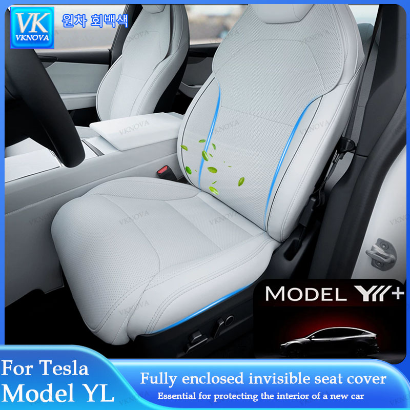 Interior Design Mockup - Coprisedili in Pelle Nappa per Tesla